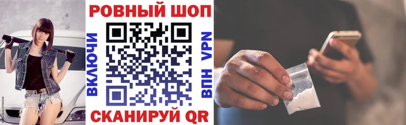 Купить закладку Слюдянка Гашиш КОКАИН KRAKEN МЕТАДОН Марихуана APVP Меф