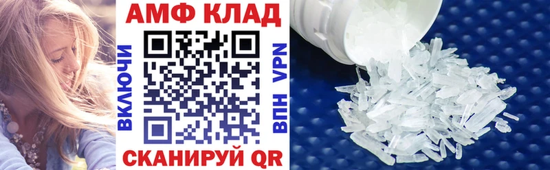 Amphetamine 98%  Слюдянка 