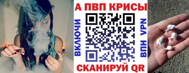 Alfa_PVP кристаллы  shop формула  Слюдянка 