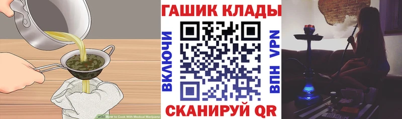 Печенье с ТГК конопля  Слюдянка 