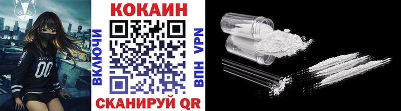 сколько стоит Слюдянка Кокаин FishScale