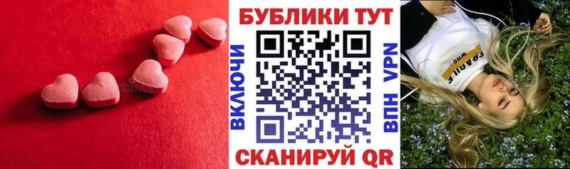 ЭКСТАЗИ Cube  как найти закладки  Слюдянка 