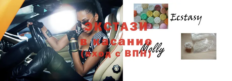 Ecstasy XTC  hydra ССЫЛКА  Слюдянка 