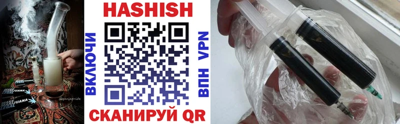 Гашиш hashish  ОМГ ОМГ как зайти  Слюдянка 
