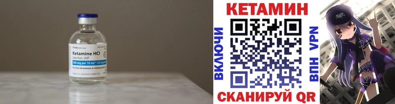 КЕТАМИН ketamine  сайты даркнета Telegram  Слюдянка  мега зеркало 