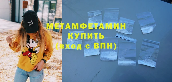 ECSTASY Нязепетровск