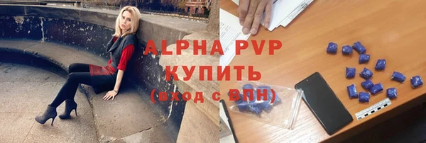 прущая мука Вязьма