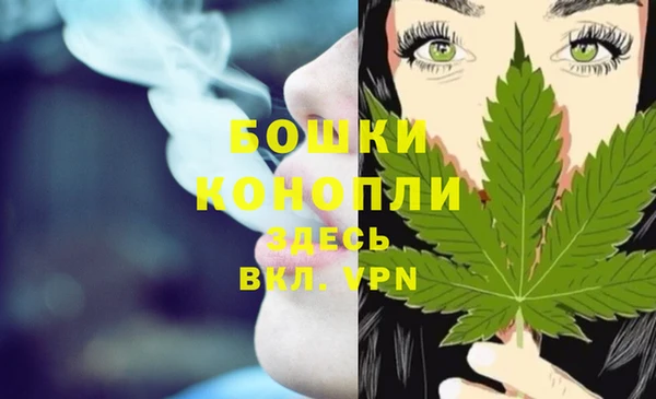 меф VHQ Новозыбков