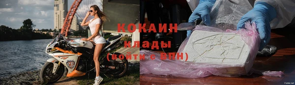 меф VHQ Новозыбков