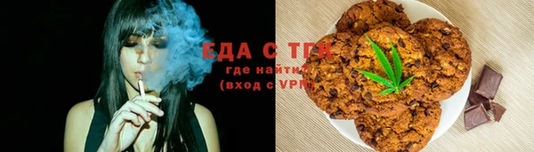 марихуана Новокубанск
