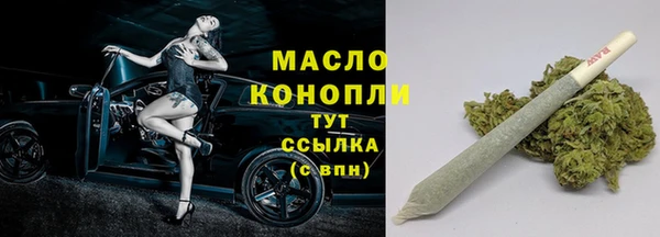 марихуана Новокубанск