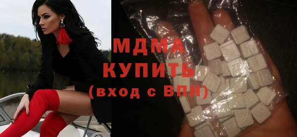 ECSTASY Нязепетровск