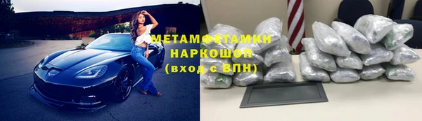 меф VHQ Новозыбков