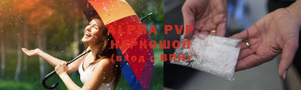 марихуана Новокубанск