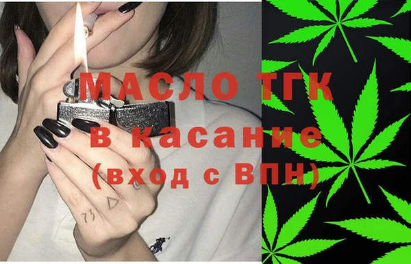 молекула духа Няндома