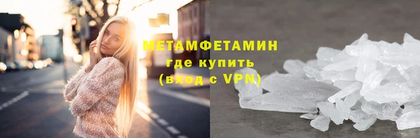 меф VHQ Новозыбков
