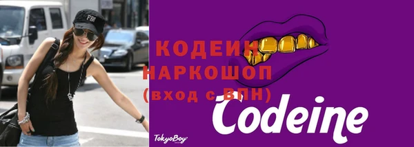 ECSTASY Нязепетровск