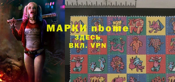 марихуана Новокубанск