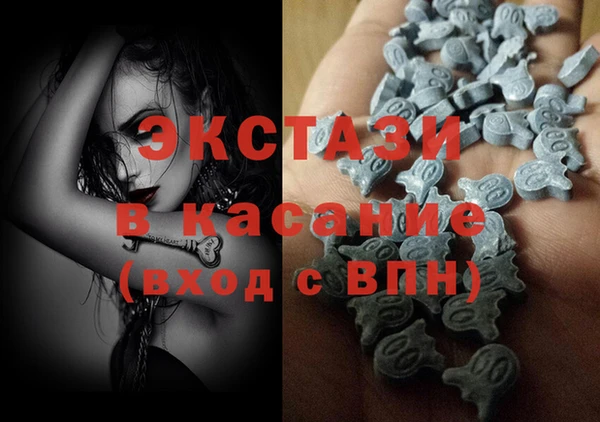 меф VHQ Новозыбков