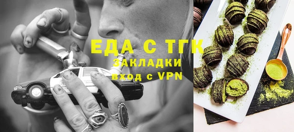 марихуана Новокубанск