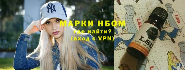 марихуана Новокубанск