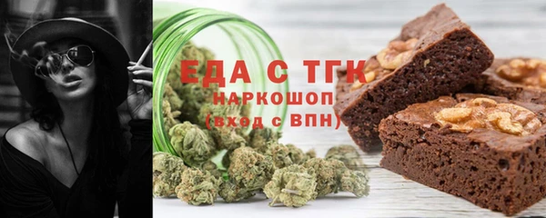 марихуана Новокубанск