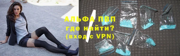 марихуана Новокубанск