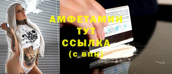 меф VHQ Новозыбков