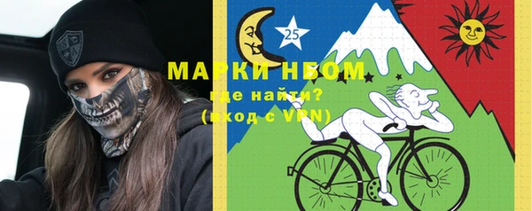 меф VHQ Новозыбков