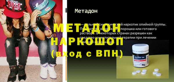 прущая мука Вязьма