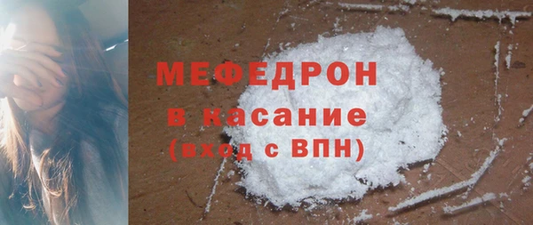 молекула духа Няндома