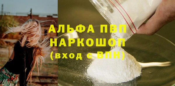меф VHQ Новозыбков