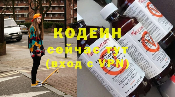 марихуана Новокубанск