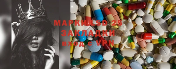 меф VHQ Новозыбков