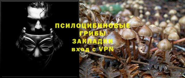 меф VHQ Новозыбков