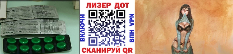 LSD-25 экстази ecstasy Слюдянка