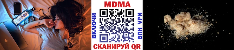 MDMA crystal  где найти   мориарти клад  Слюдянка 
