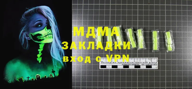 MDMA VHQ  где купить   Слюдянка 