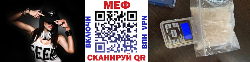МЕФ 4 MMC Слюдянка