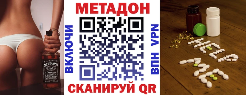 цена   Слюдянка  Метадон VHQ 