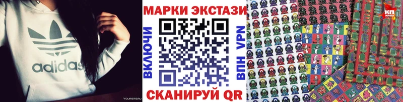 Наркотические марки 1500мкг  Слюдянка 